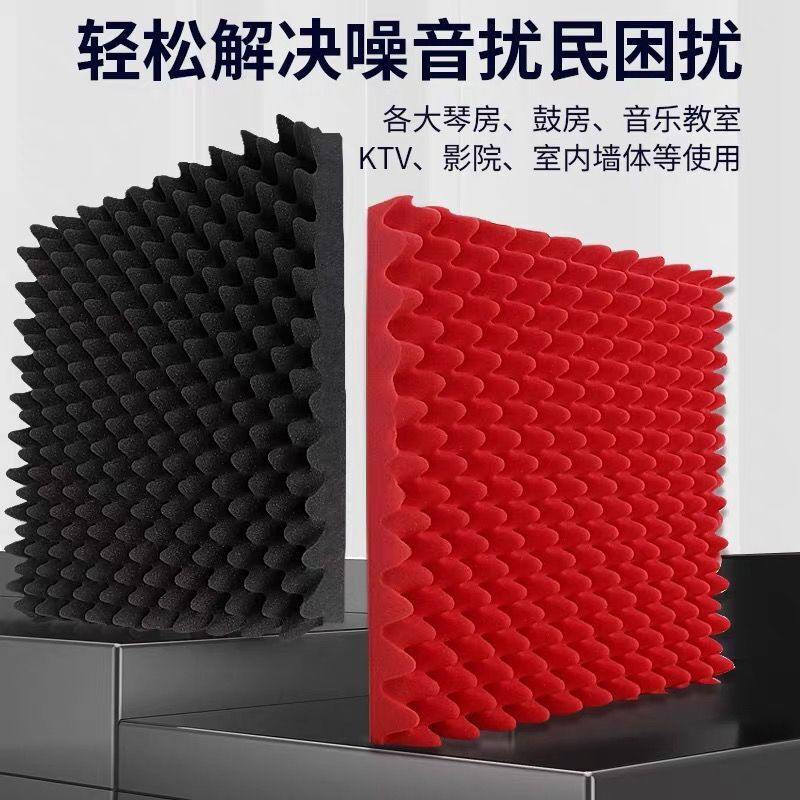 打造靜謐空間的“隱形護(hù)盾”——鎏金異彩八厘立體吸音板解析